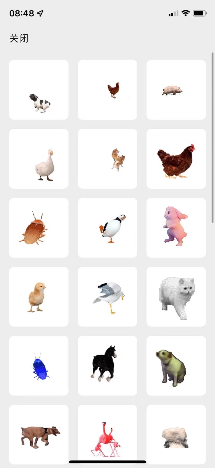 微信农场偷偷上线你玩了吗？网友：QQ被抄麻了