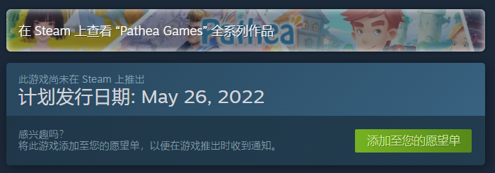 3DM速报：国产<a href=