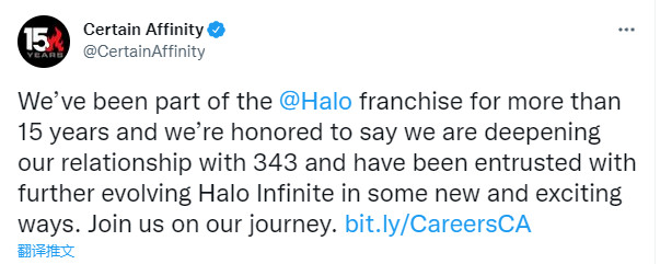 Certain  Affinity为《光环：无限》开发令人激动的新内容