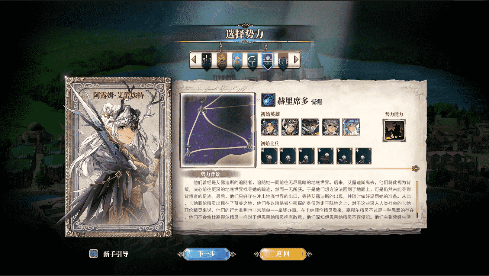 幻想世界大战略<a href=