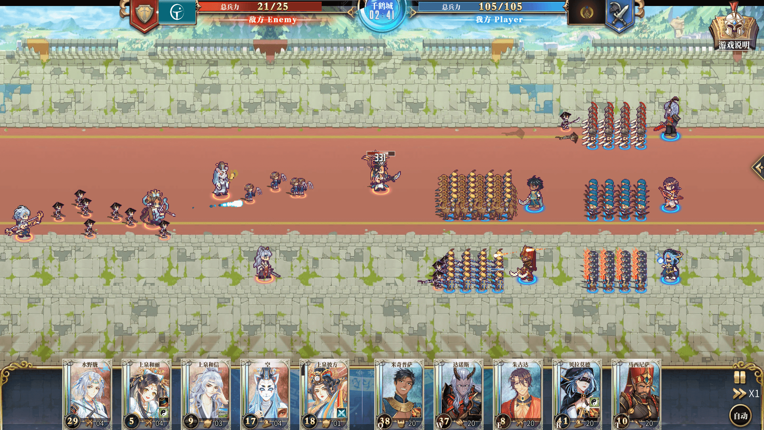 幻想世界大战略<a href=