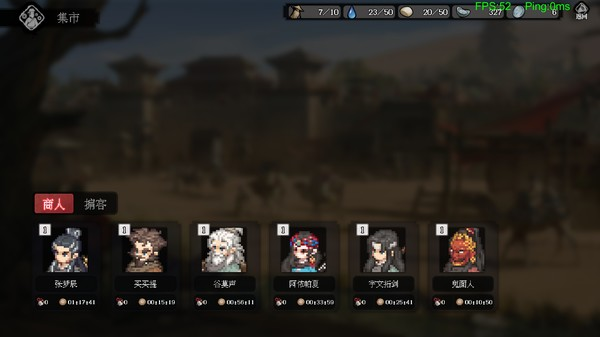 像素风武侠多人生存<a href=