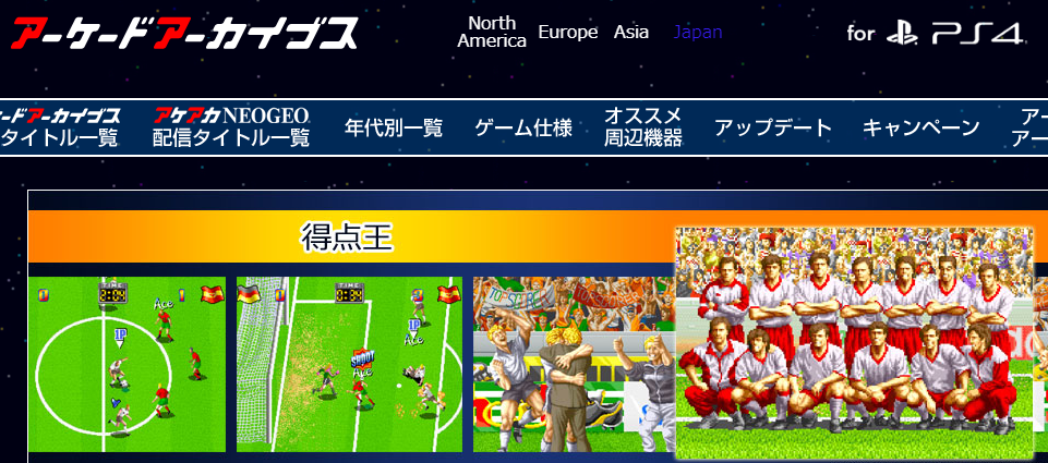 南梦宫经典《女武神传说》复刻 4月14日登陆PS4/Switch