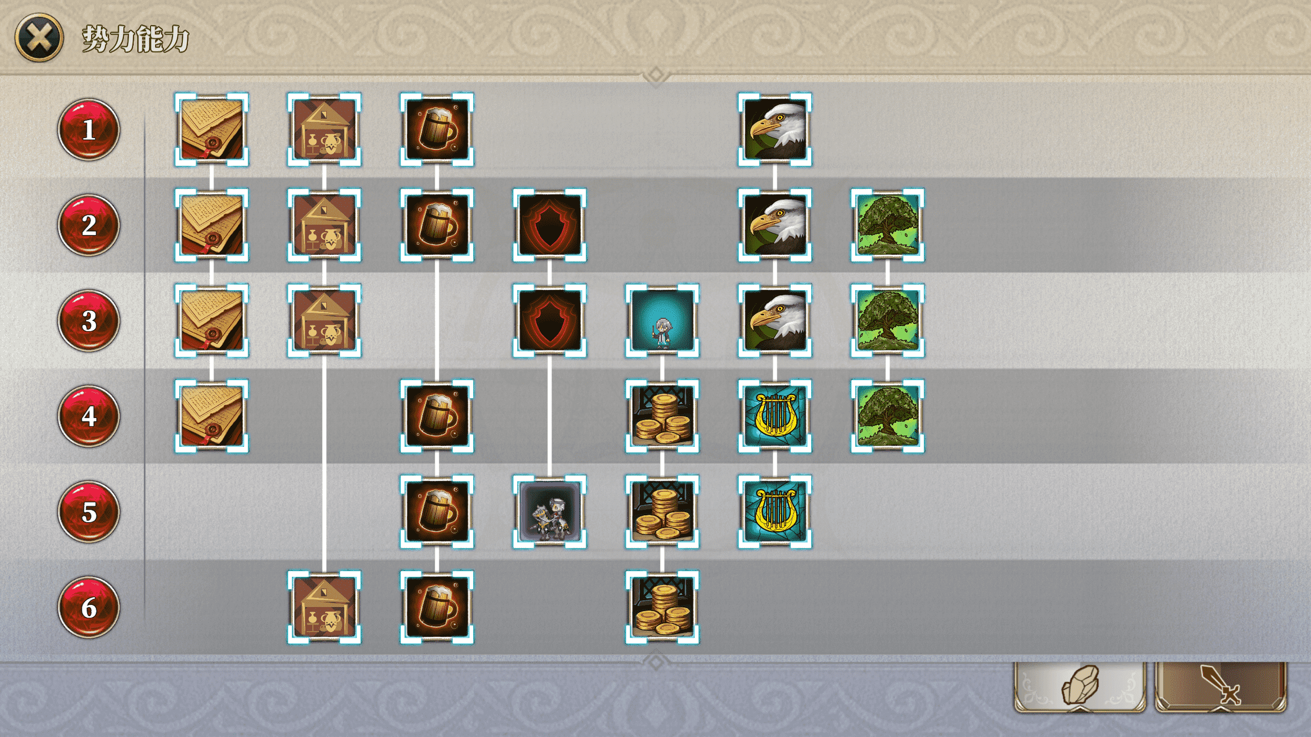 幻想世界大战略<a href=