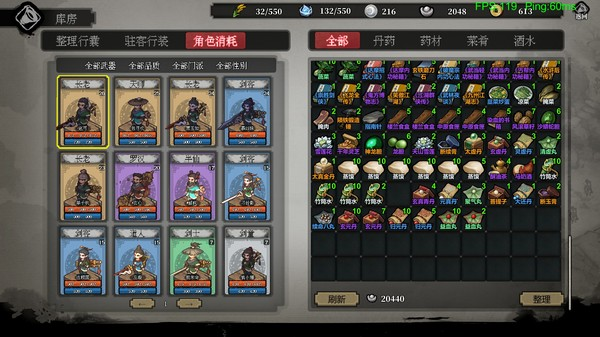 像素风武侠多人生存<a href=