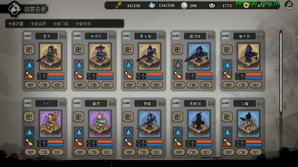 像素风武侠多人生存<a href=