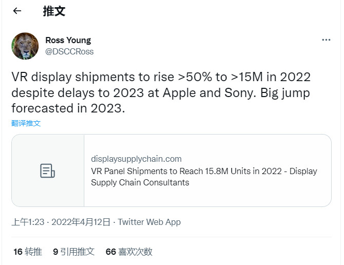 传PSVR2跳票到2023年 将使用AMOLED屏幕