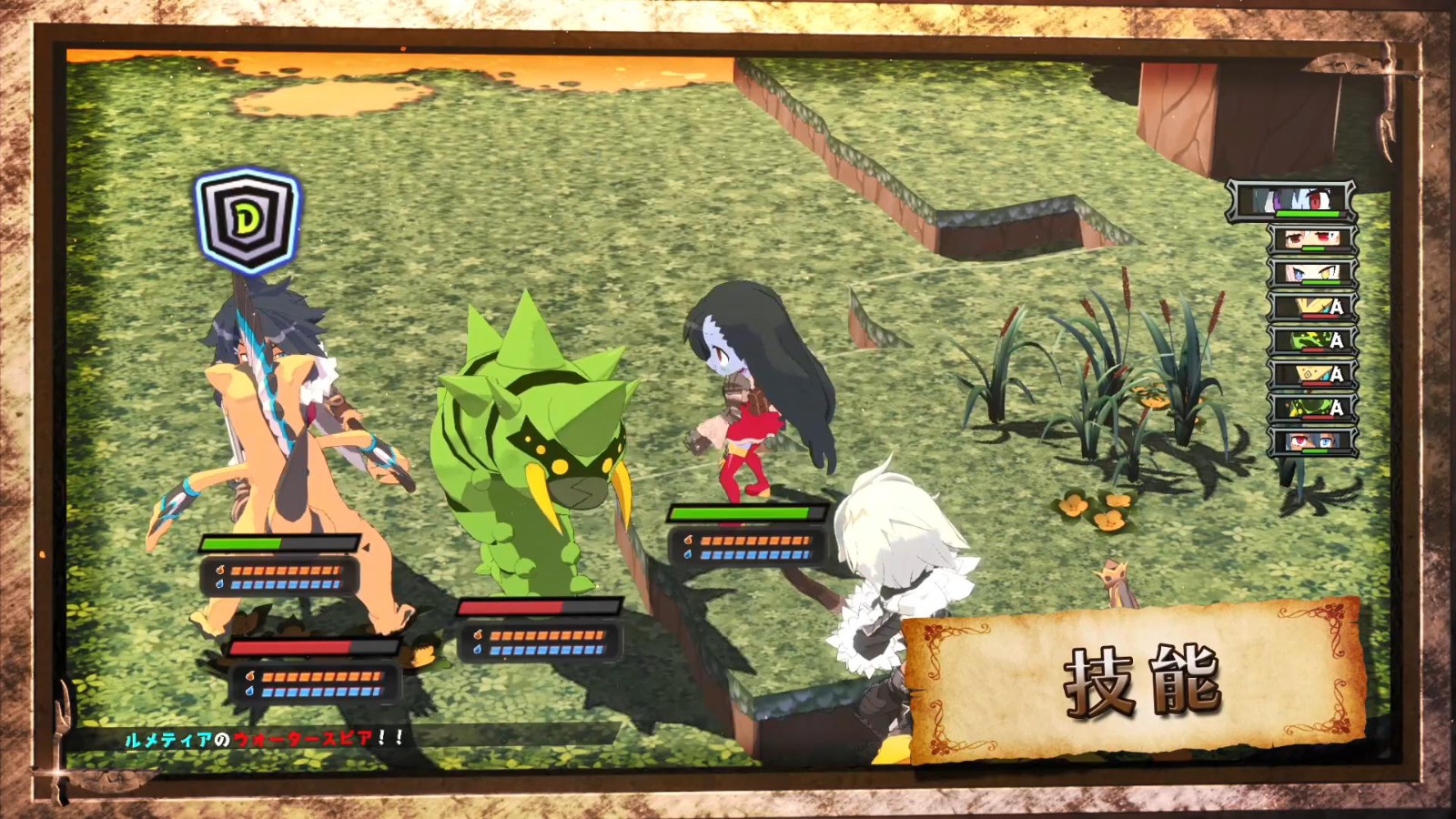 日本一《魔物饭大冒险》中文版<a href=