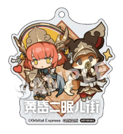 东方小镇3D探索<a href=