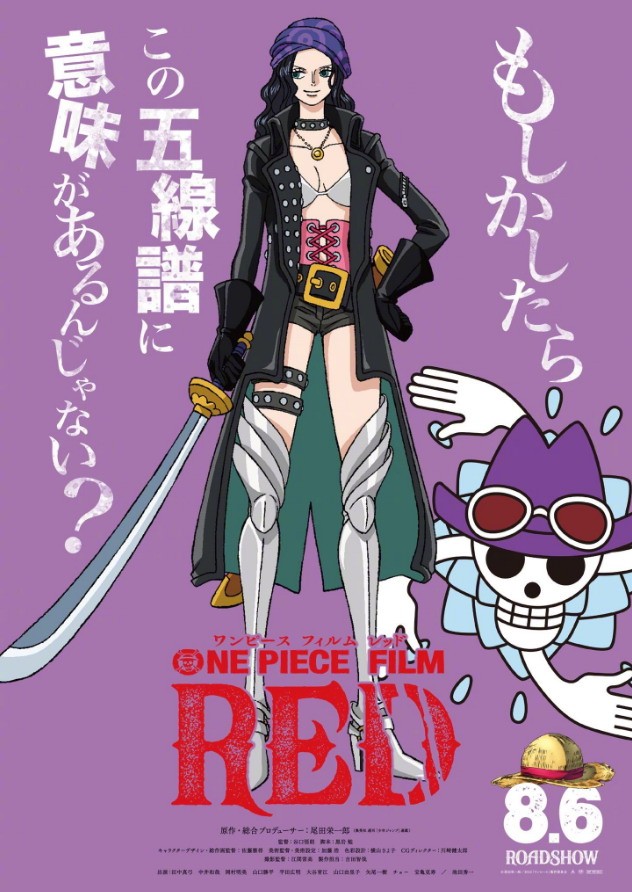 海贼王动画电影《FILM  RED》海报 红发香克斯亮相