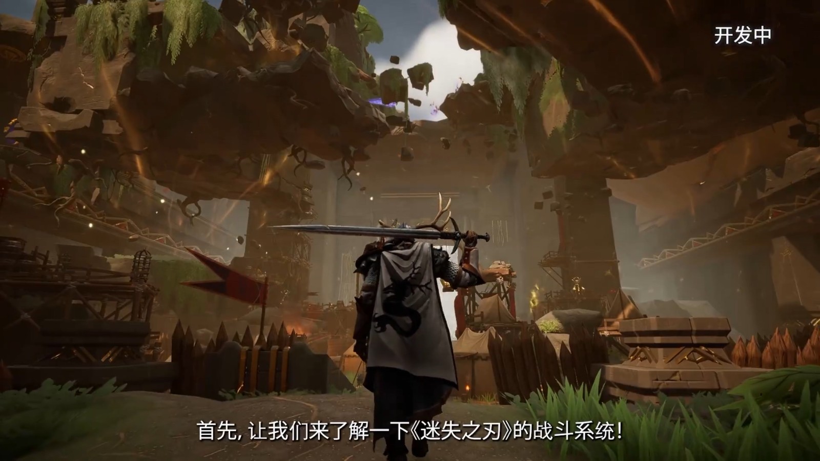 05 ARPG  《迷失之刃》战况预测将于年内发布。