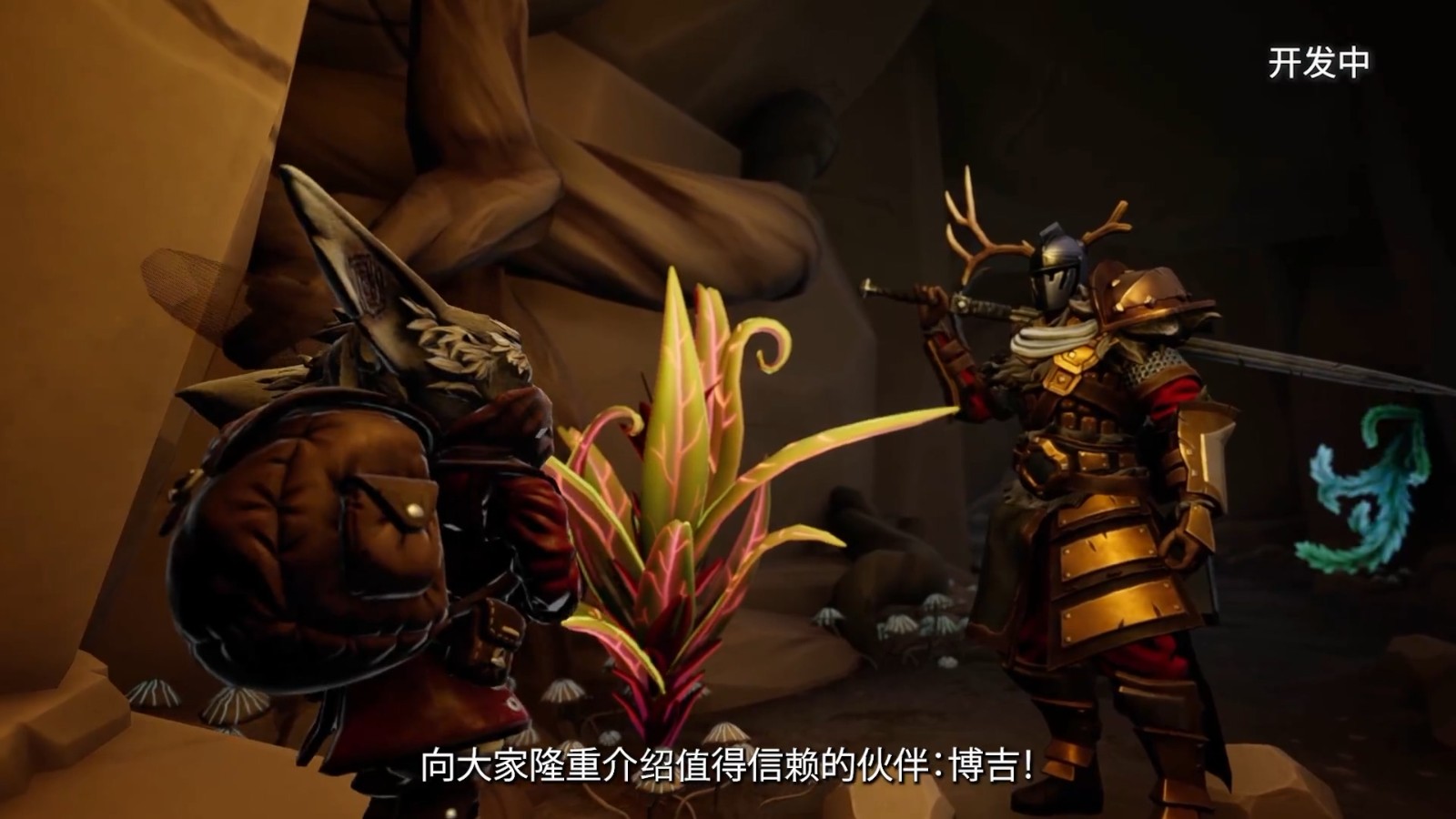 505发行ARPG《迷失之刃》战斗预告 年内发售