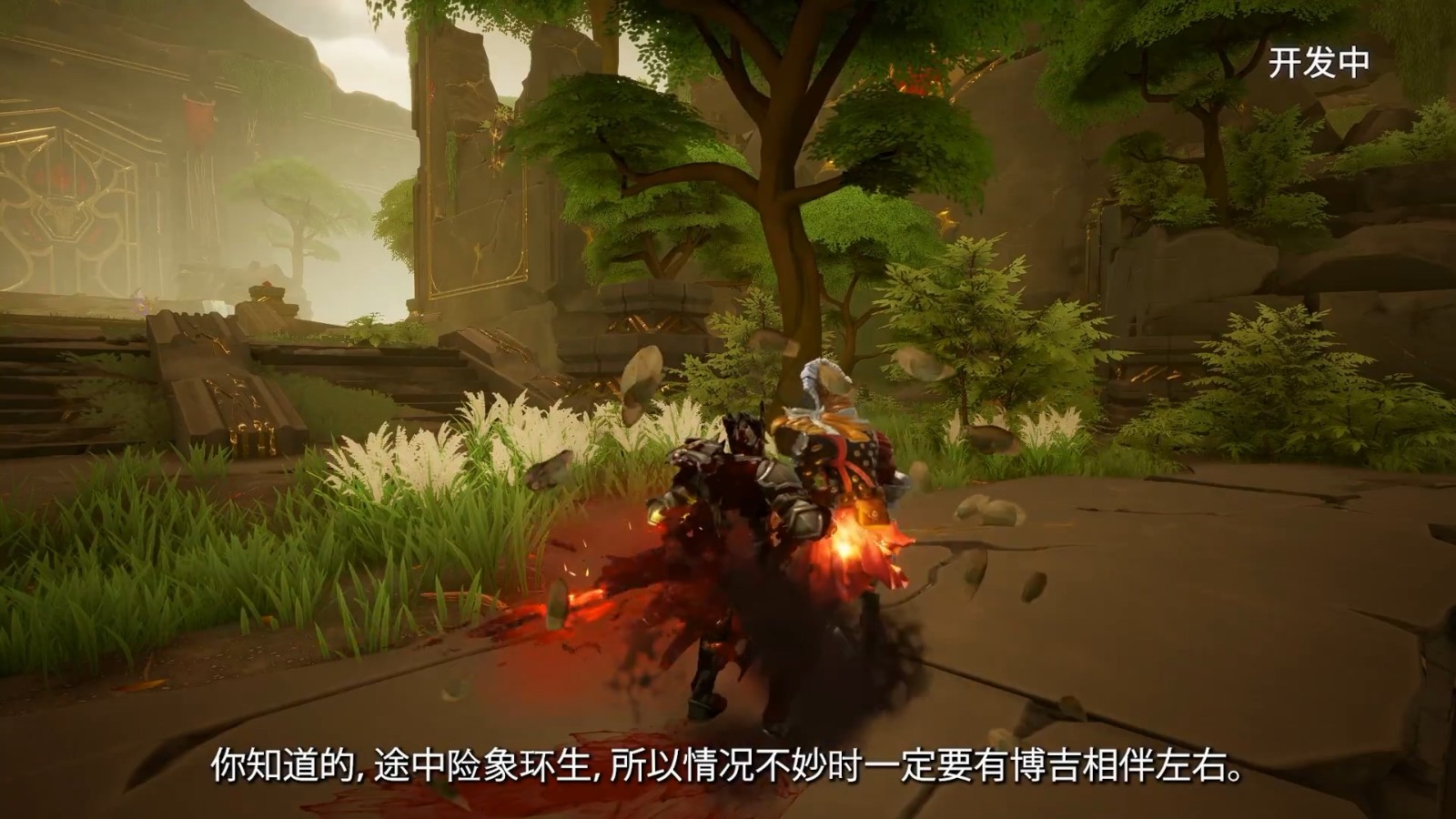 505发行ARPG《迷失之刃》战斗预告 年内发售