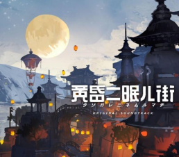 东方小镇3D探索<a href=