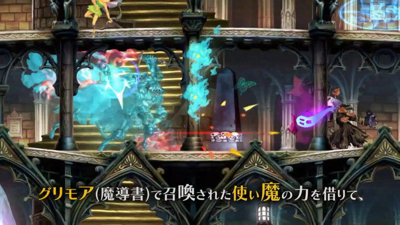 日本一公开《格林魔书 OnceMore》首个宣传片 <a href=