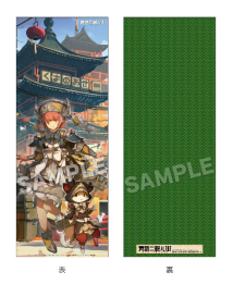 东方小镇3D探索<a href=