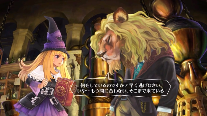 日本一公开《格林魔书 OnceMore》首个宣传片 <a href=