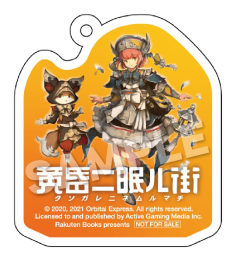 东方小镇3D探索<a href=