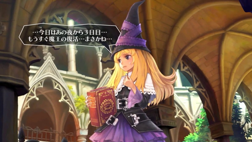 日本一公开《格林魔书 OnceMore》首个宣传片 <a href=