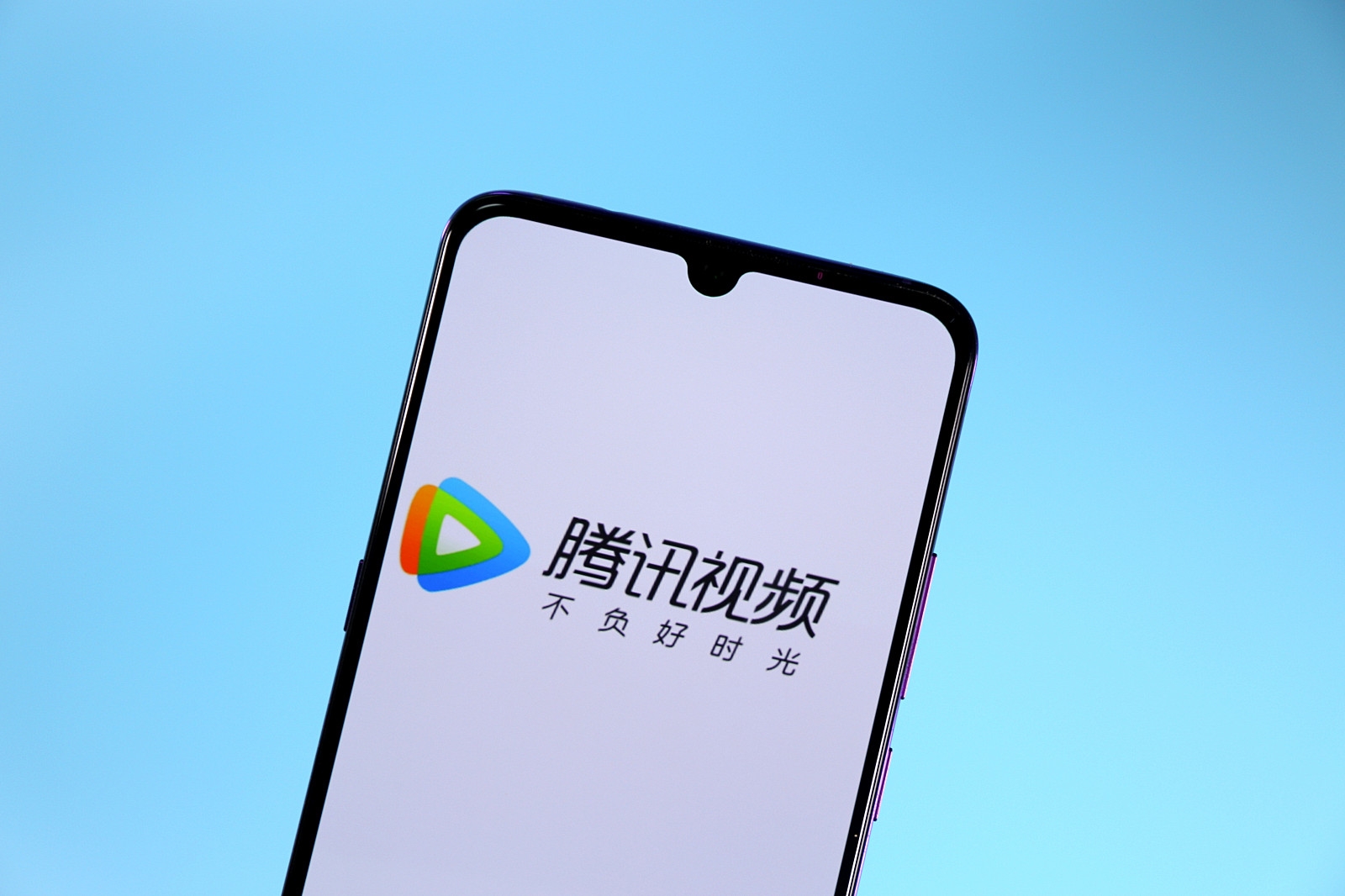 腾讯视频会员涨价：你多掏5元 腾讯一年多赚74亿