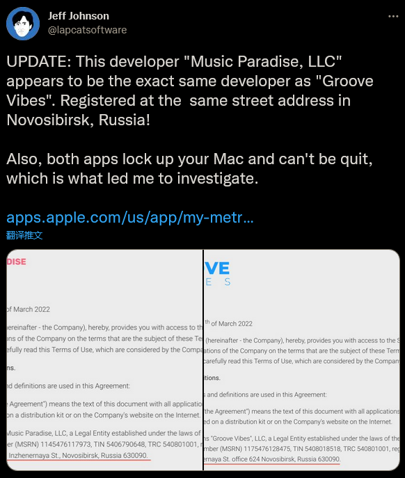 苹果欺骗性“免费”应用现已出现在Mac商店中
