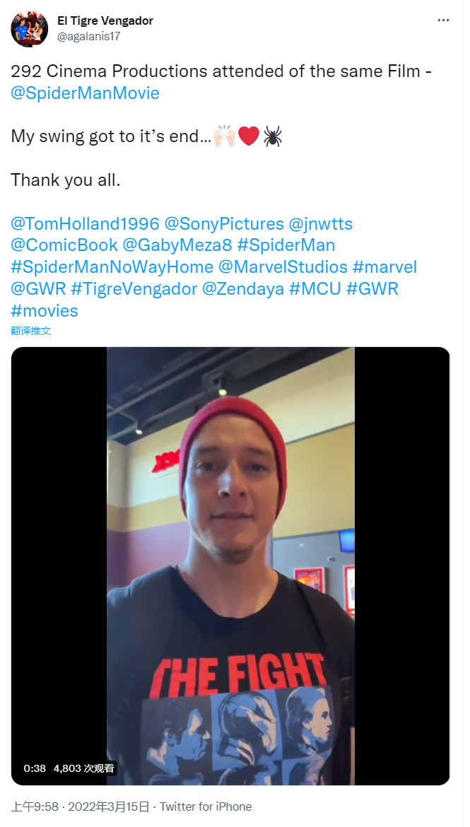 美国男子看了292次《蜘蛛侠3》打破吉尼斯纪录