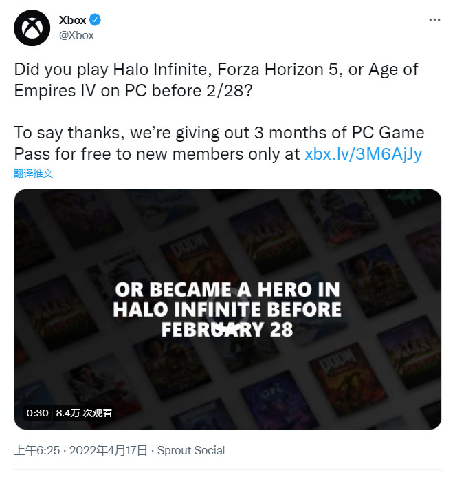 微软将给非会员送3个月的PC  Game  Pass服务