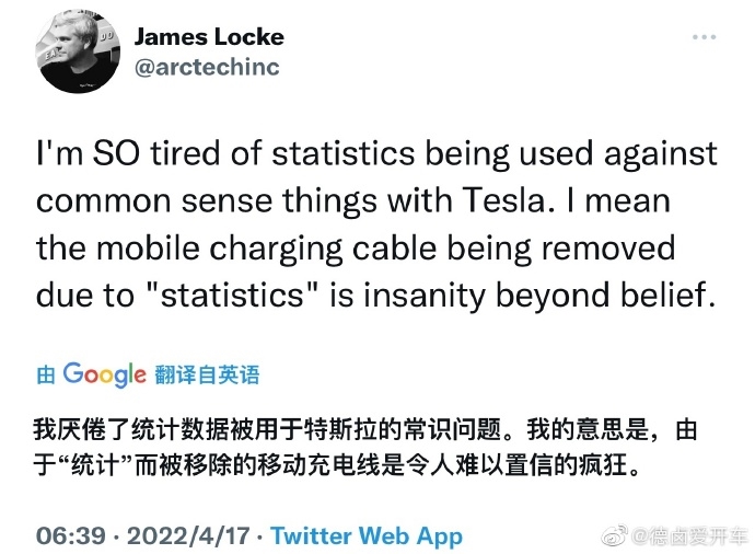 特斯拉取消赠车收费！马斯克的回应引起了车主的强烈不满。