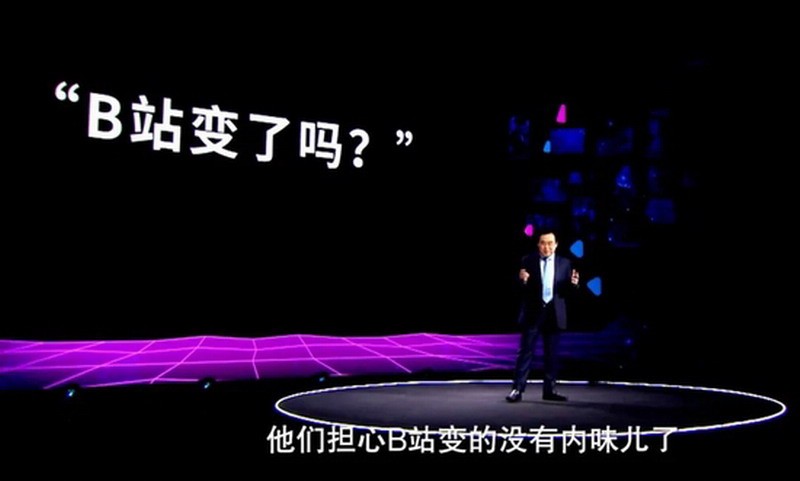 网传B站直播部门或将整体裁员 B站回应：业务很好