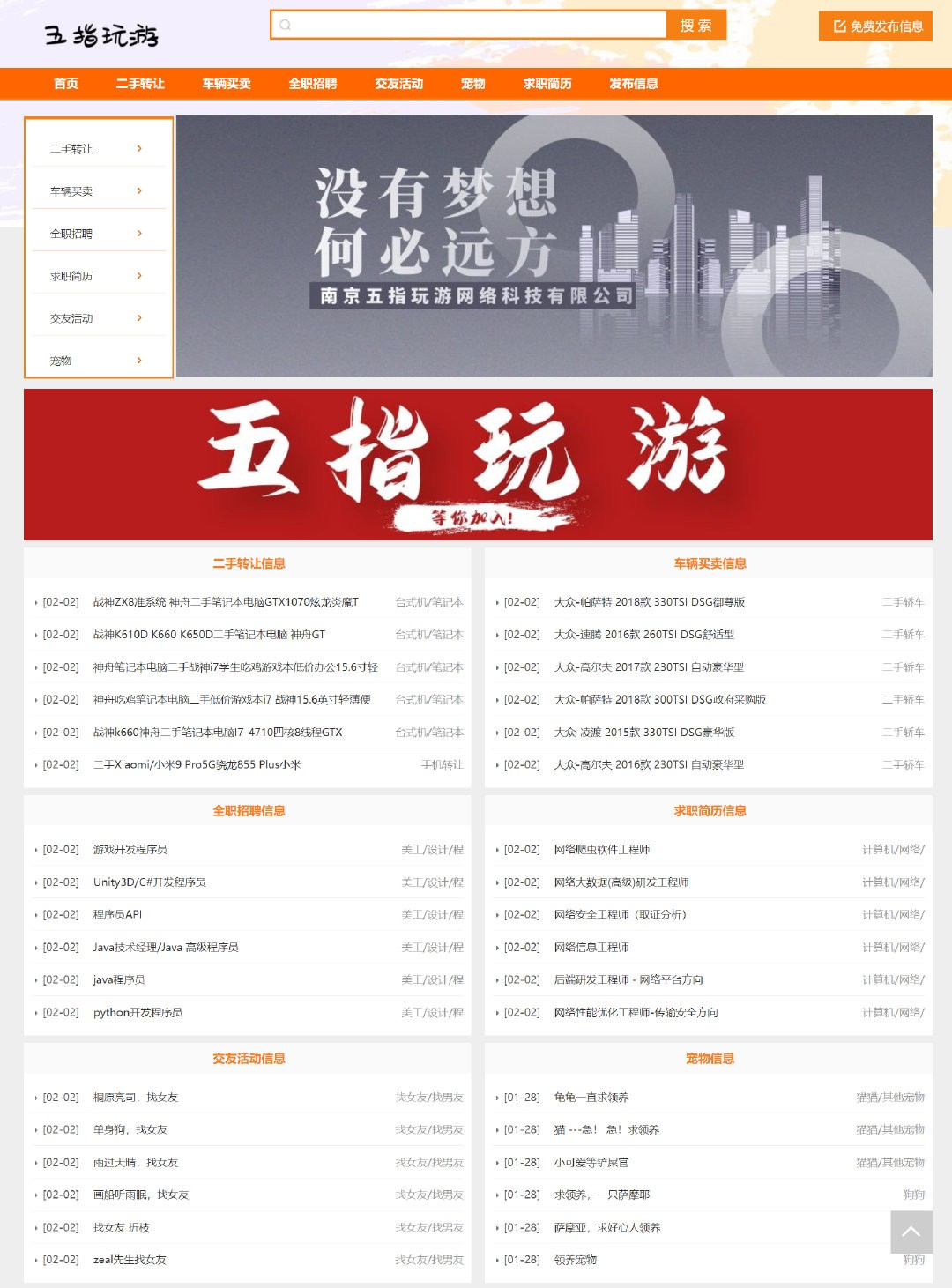 部分获得版号的<a href=