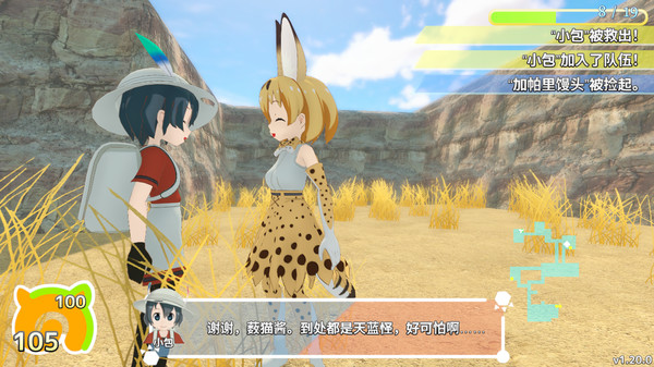 粉丝游戏《兽娘动物园 Cellien  May  Cry》上线。Steam于5月份免费推出。