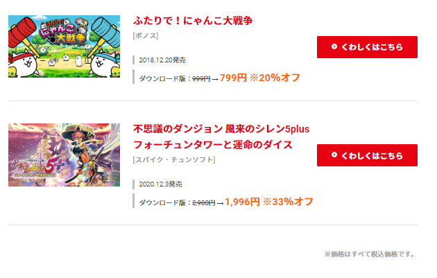 日服 eShop数字<a href=