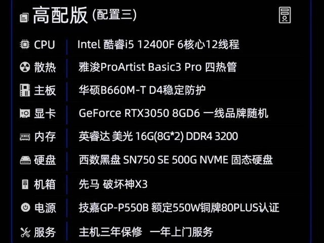 RTX  3080暴降万元 商家赔钱卖显卡能信吗？