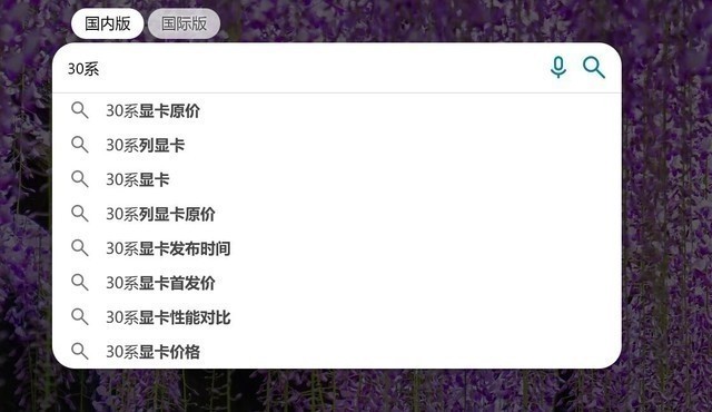 RTX  3080暴降万元 商家赔钱卖显卡能信吗？