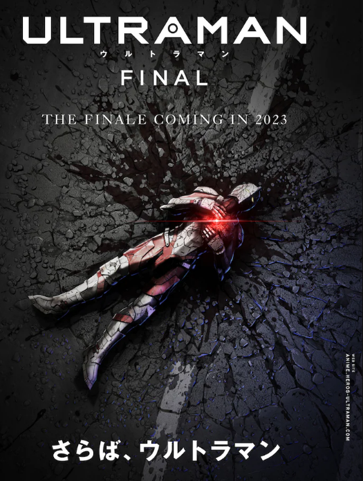 Netflix《机动奥特曼》最终季确定2023年上线 先导预告公开