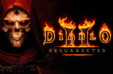 暗黑破坏神2：重制版