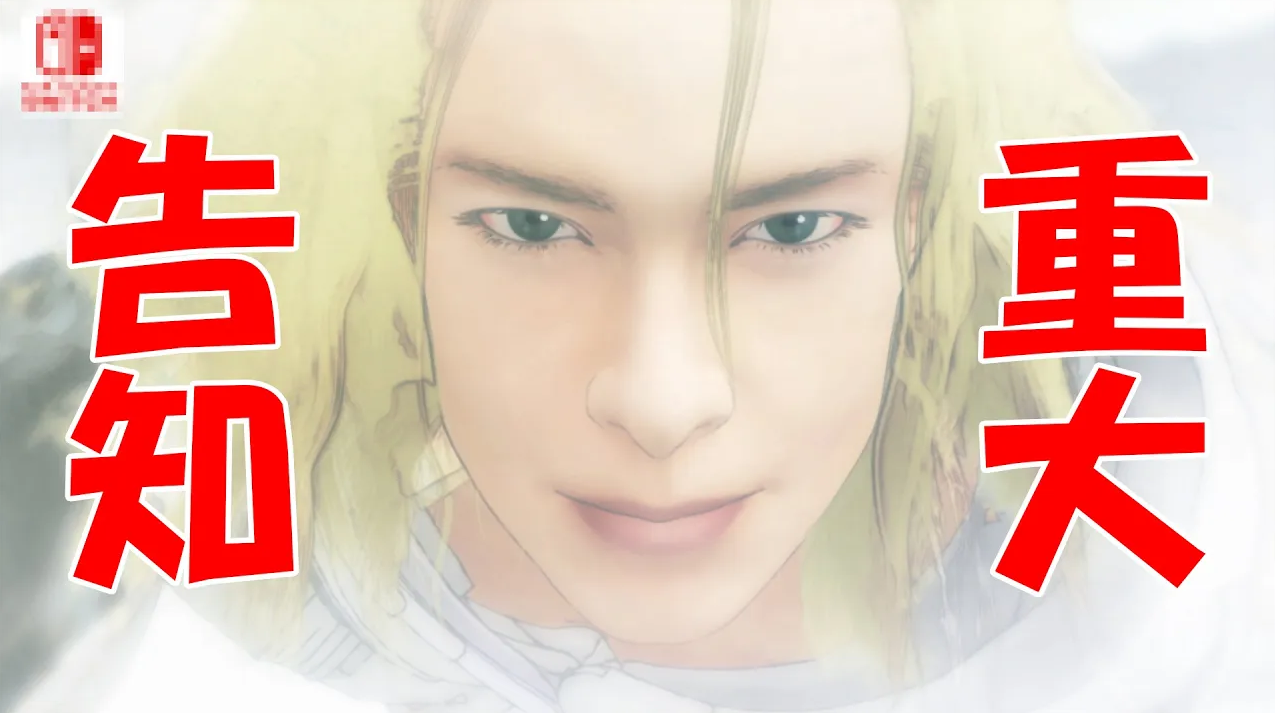 宣《全能之神：梅塔特隆的升天》交换机版本正在开发中。