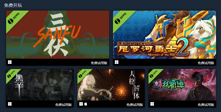 Gamera  Games四周年特卖活动开启 4月26日结束