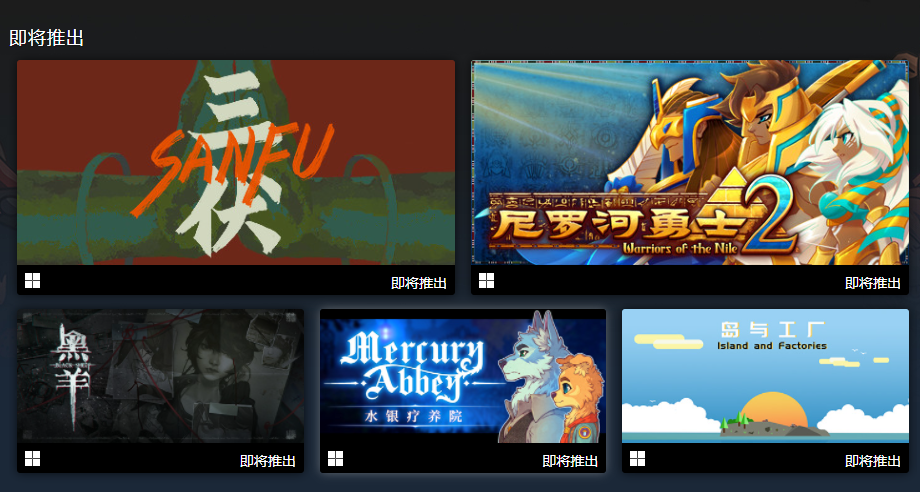 Gamera  Games四周年特卖活动开启 4月26日结束