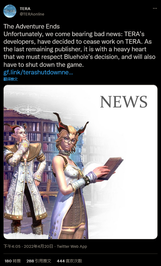 蓝洞MMO《TERA神谕之战》停止开发 <a href=