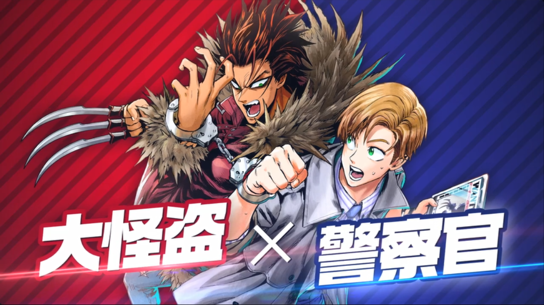 带NSO去试试新一届的党，这将是免费的游戏《搭档任务 秘密搜查组》。