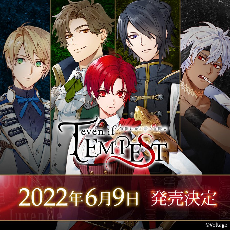 游戏B  《even  if  TEMPEST  夜中倾诉的魔女》将于6月9日发售。