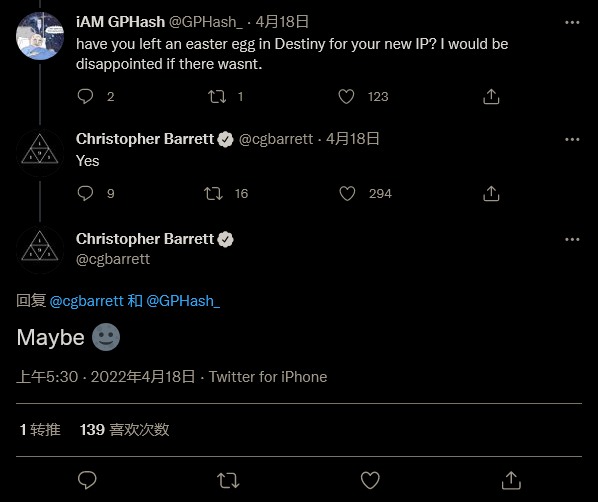 官方确认《命运》中暗藏Bungie下一款作品彩蛋