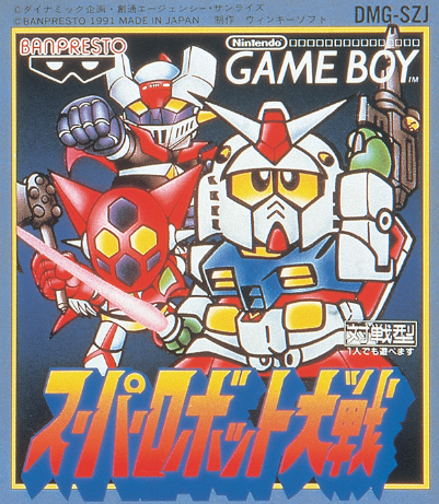 为数不多的兵棋经典之一，《超级机器人大战》，有了第一个生日。