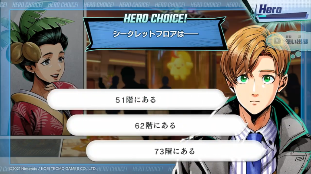 日服 NSO  试玩同乐会新一期会免<a href=