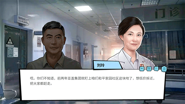 内卷？裸辞？我直接快进到退休！模拟养成<a href=