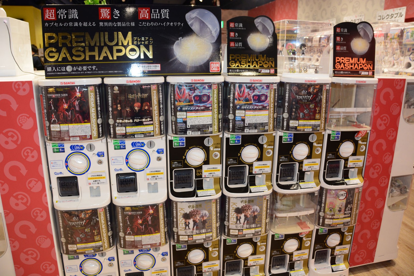 万代日本最大扭蛋机店探店 2000+扭蛋机榨干玩家钱包