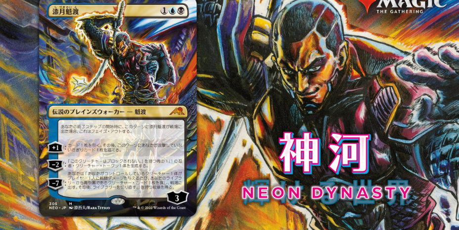 因生产及材料成本上升 威世智宣布万智牌售价上调11%