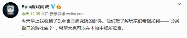 Epic将新增<a href=