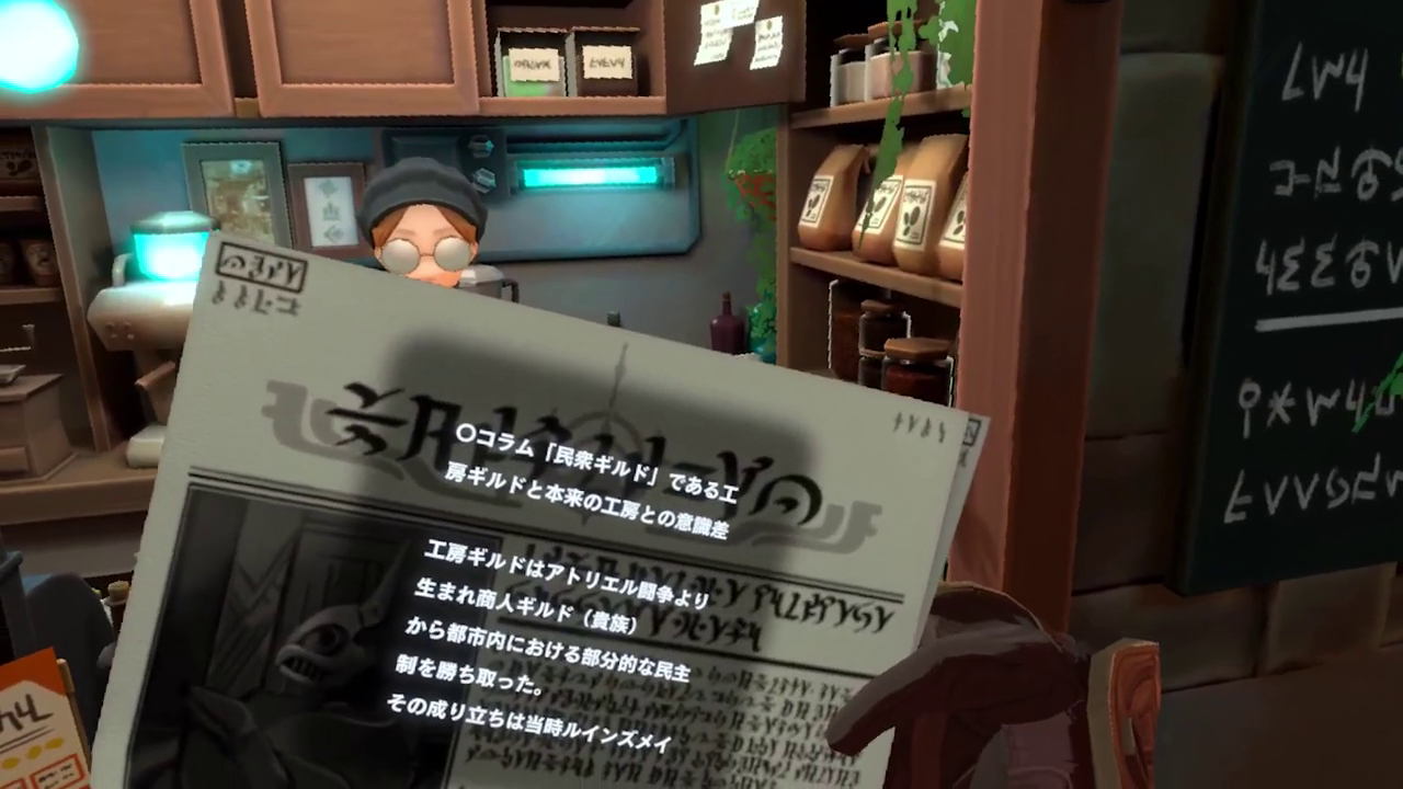 VRRPG《废墟术士》发布<a href=